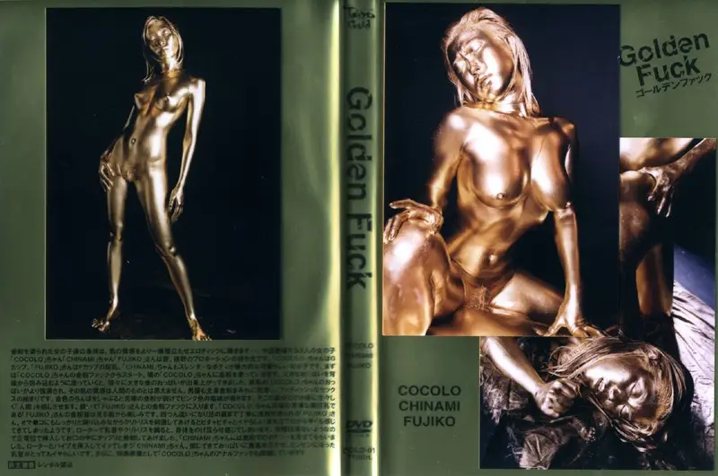 GOLD-01 JAV Movie Cover