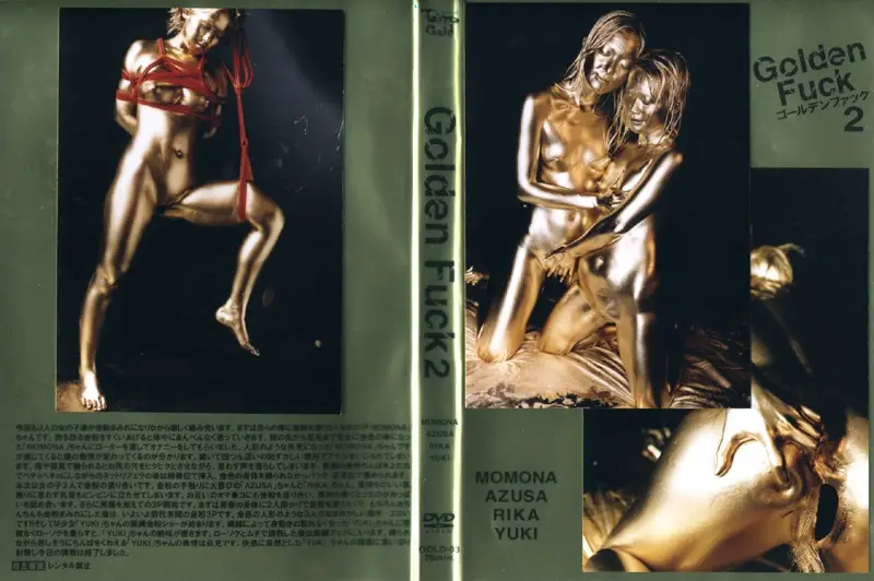 GOLD-03 JAV Movie Cover