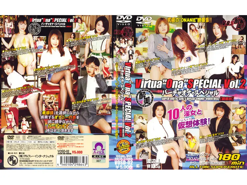 VOSD-02D1 JAV Movie Cover