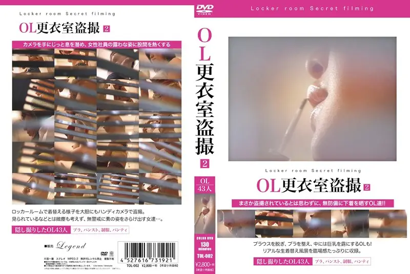 TOL-002 JAV Movie Cover