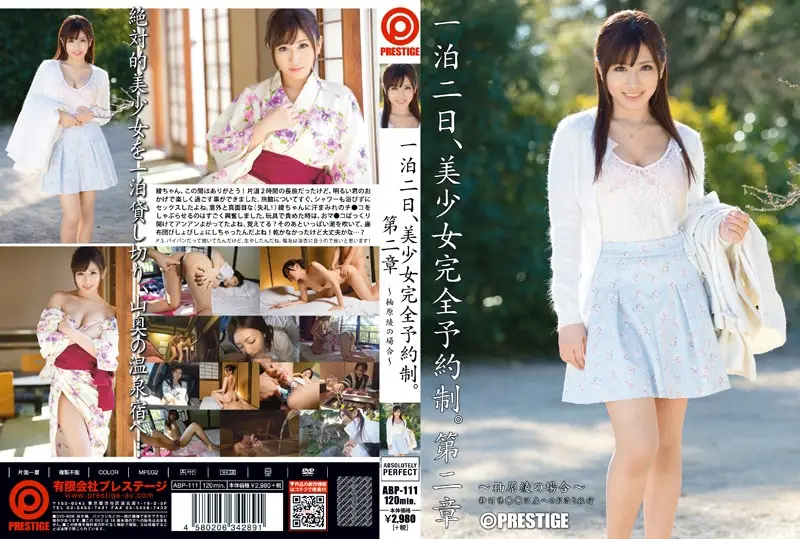 ABP-111 - 1 Night 2 Days - Beautiful Girl Fully Yours For A Limited Time - Chapter 2 - Aya Yuzuhara