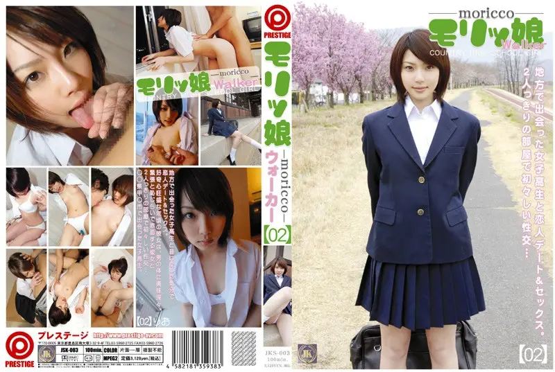 JKS-003 - Country Girl Out For A Walk 02