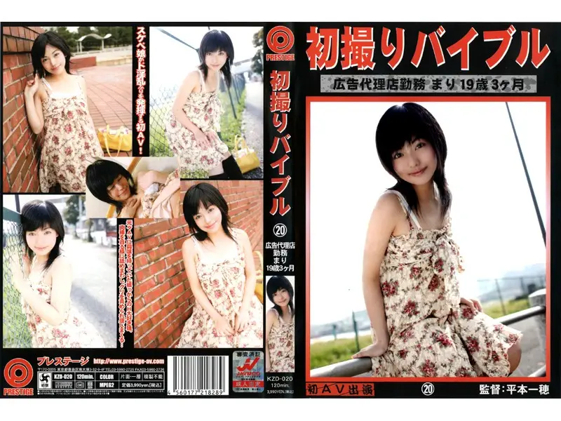 KZD-020 JAV Movie Cover