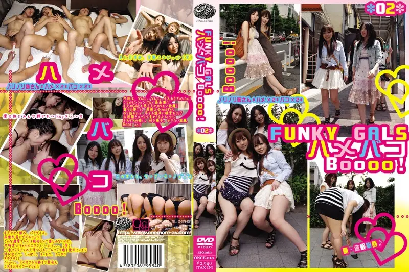 ONCE-010 JAV Movie Cover