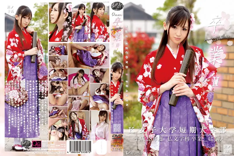 ONCE-071 JAV Movie Cover