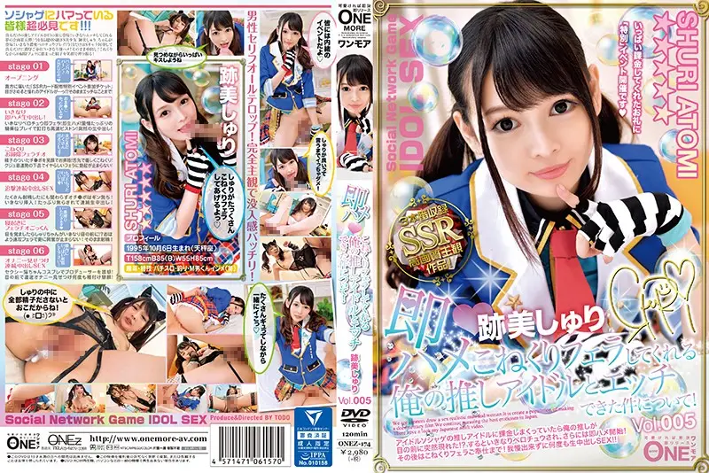 ONEZ-174 JAV Movie Cover