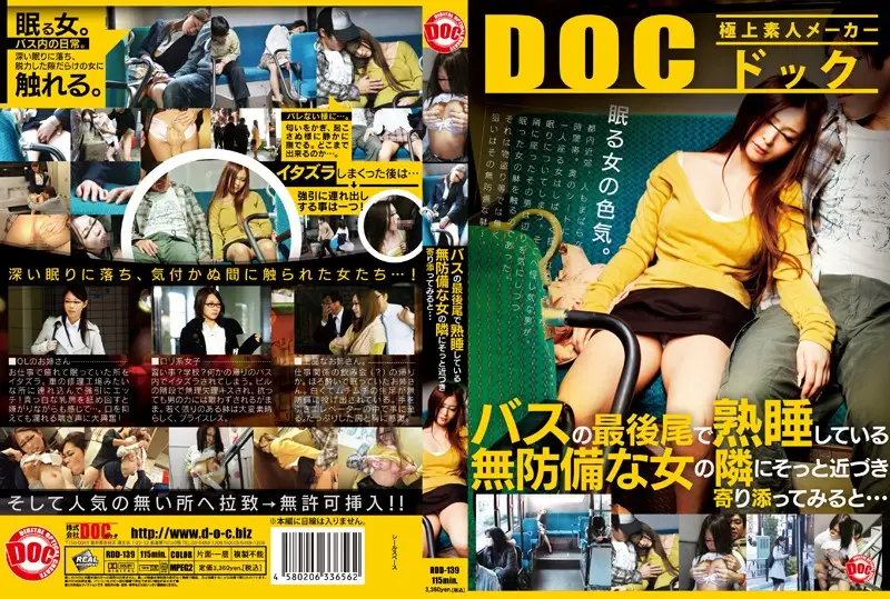 RDD-139 - As I Try And Get Closer To The Defenseless Girl Soundly A****p In The Back Of The Bus...