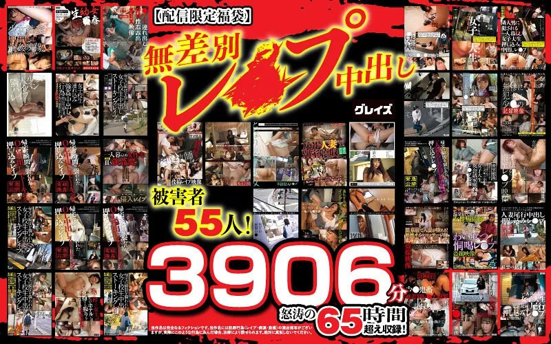 FASC-001 JAV Movie Cover