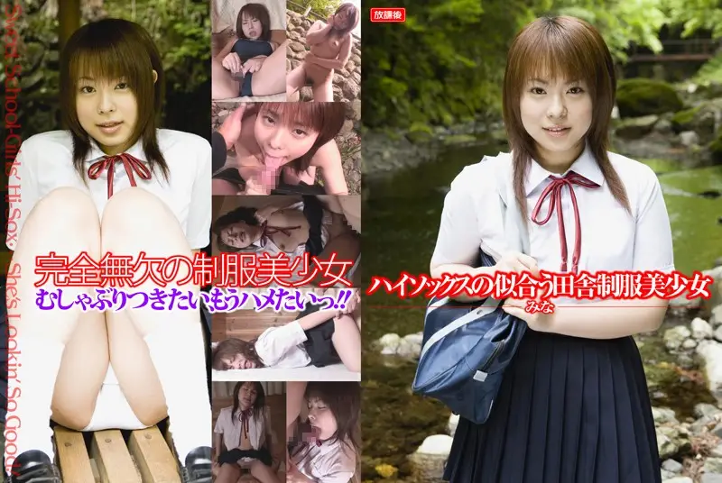 HOKG-055 JAV Movie Cover