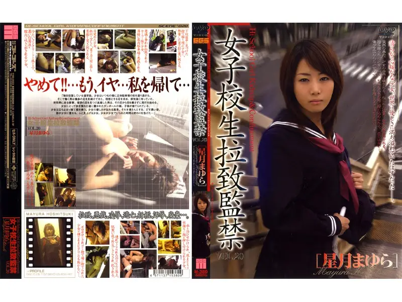 M-380 JAV Movie Cover