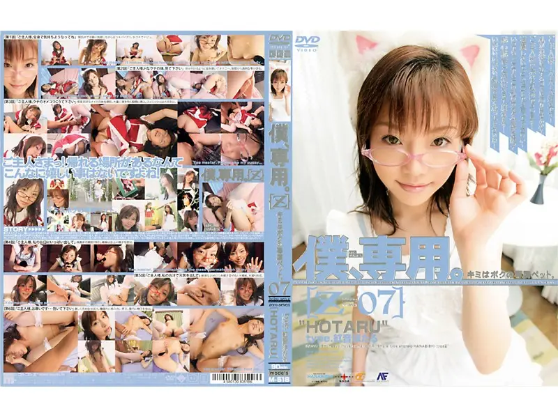 M-518 JAV Movie Cover