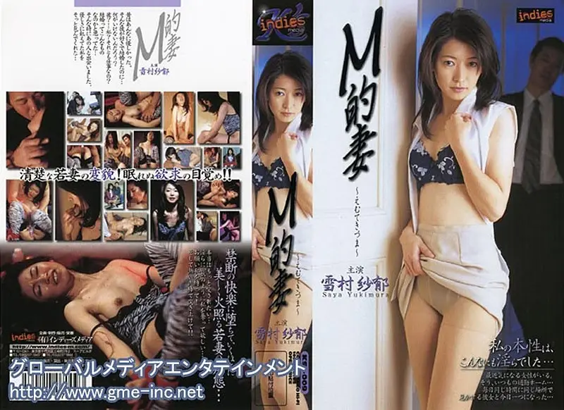 KSID-009 JAV Movie Cover
