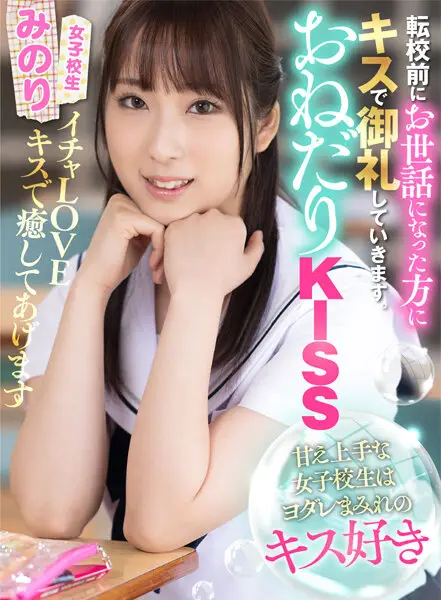 AKDL-206 JAV Movie Cover