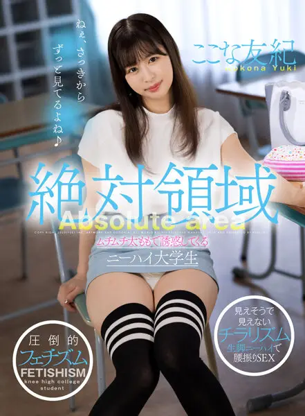 AKDL-216 JAV Movie Cover