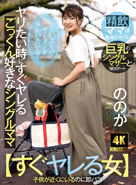 AKDL-226 JAV Movie Cover