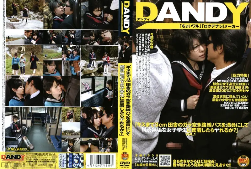 DANDY-118 - So Close to Kissing: How About M****ting A Girl In A Bus Full Of People?