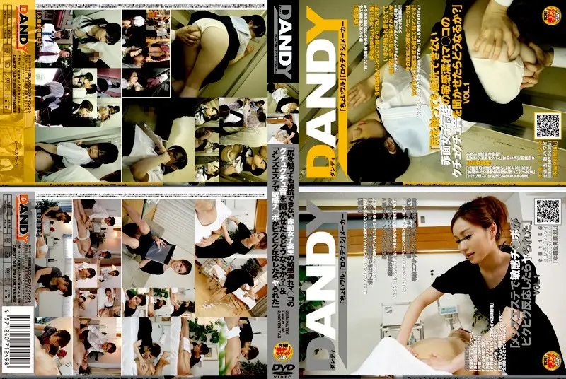 DANDY-148 JAV Movie Cover