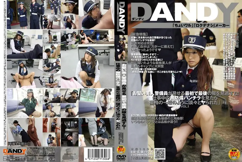 DANDY-204 JAV Movie Cover