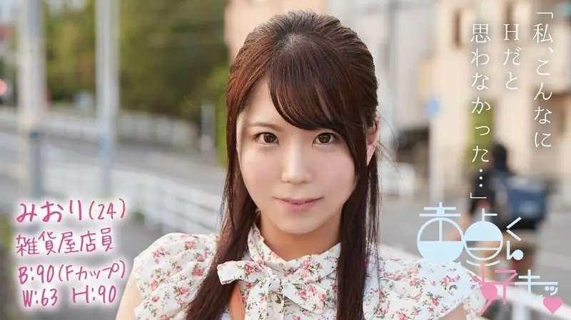 DTFH-002 JAV Movie Cover