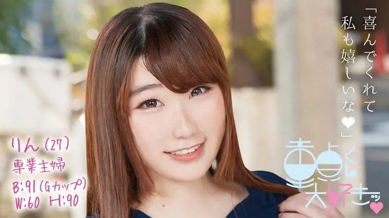 DTFH-009 JAV Movie Cover