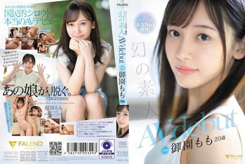FSDSS-754 JAV Movie Cover