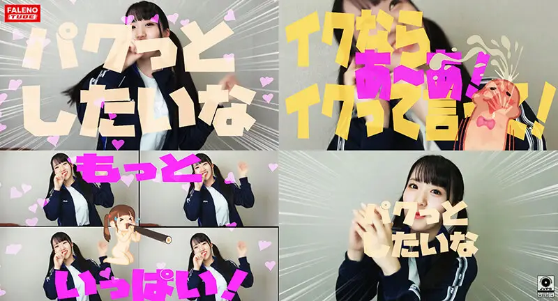 FTHT-144 JAV Movie Cover