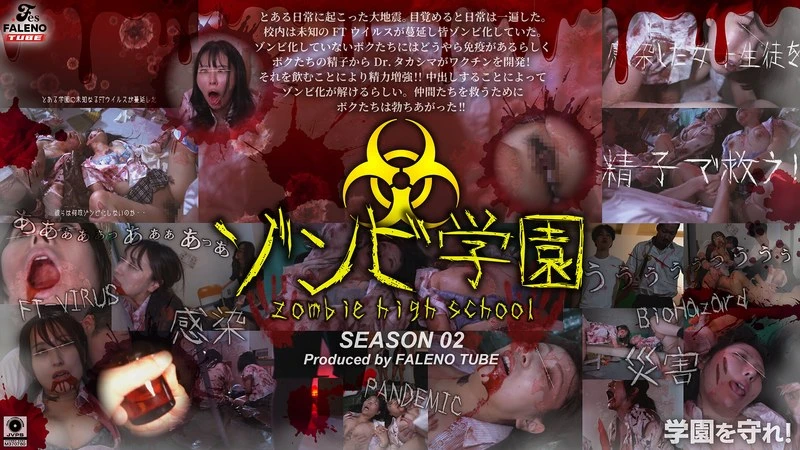 FTHT-274 JAV Movie Cover