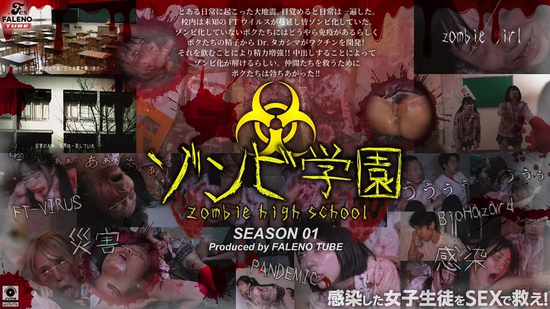 FTHT-290 JAV Movie Cover