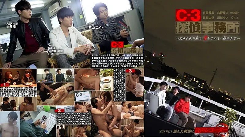 GRCH-292-1 JAV Movie Cover