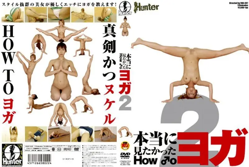 HUNT-022 JAV Movie Cover