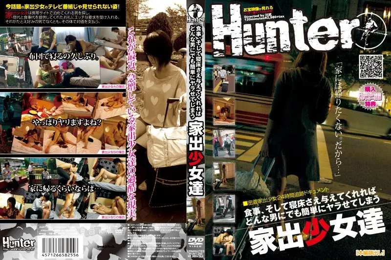 HUNT-255 JAV Movie Cover