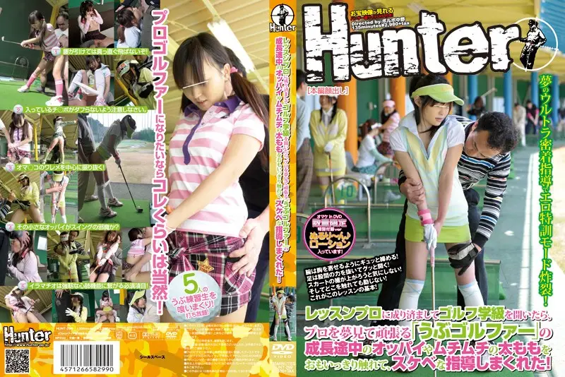 HUNT-299 JAV Movie Cover