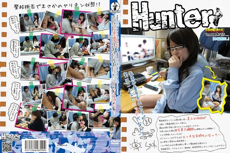 HUNT-390 JAV Movie Cover