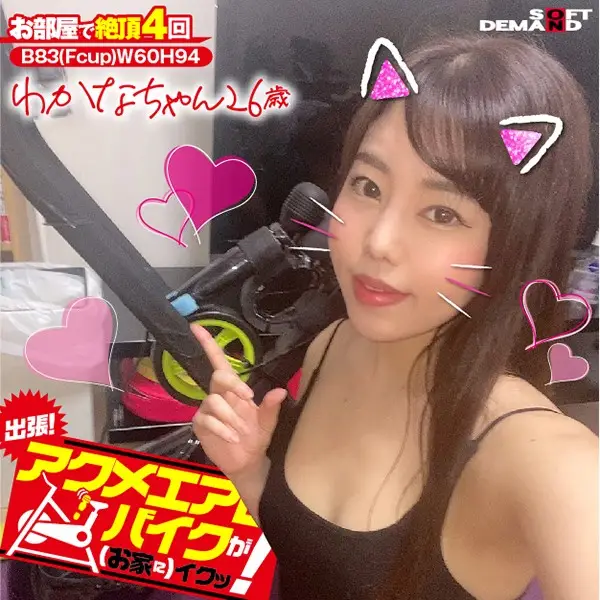 KKTN-008 JAV Movie Cover
