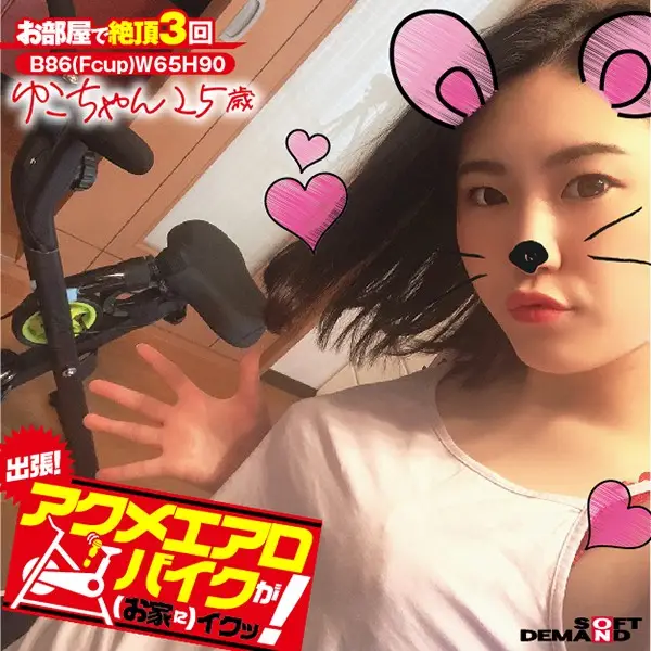 KKTN-010 JAV Movie Cover