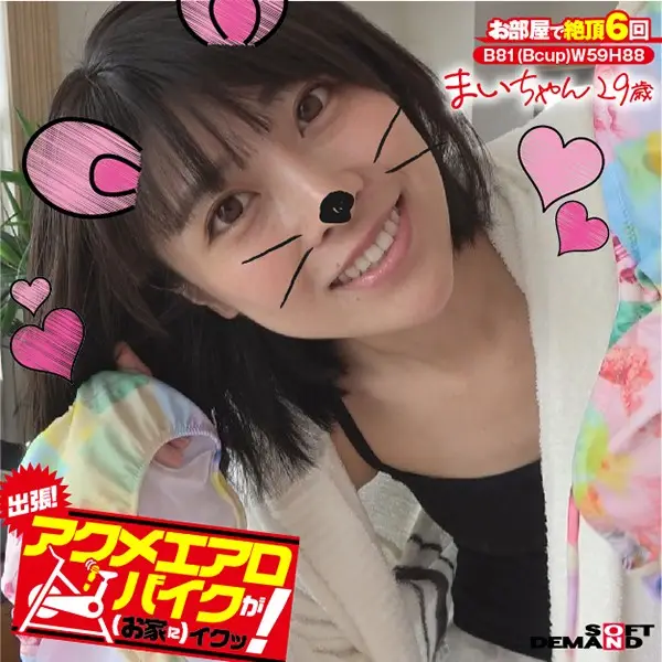 KKTN-011 JAV Movie Cover