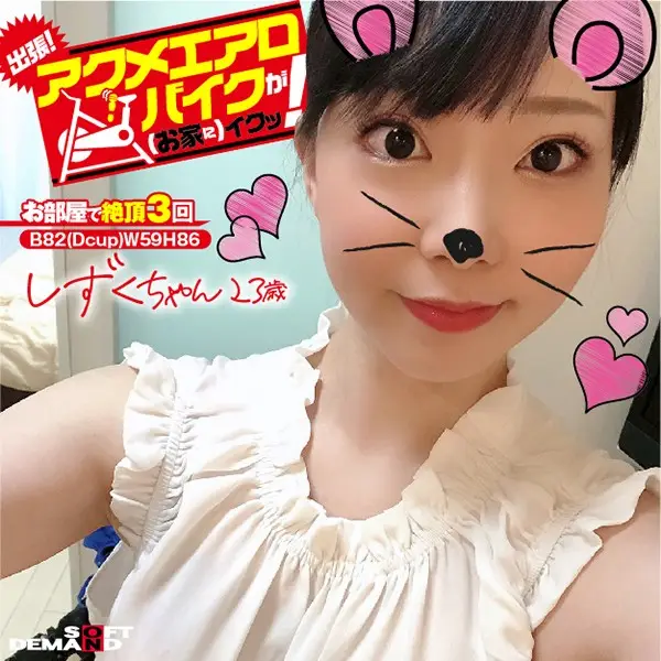 KKTN-016 JAV Movie Cover
