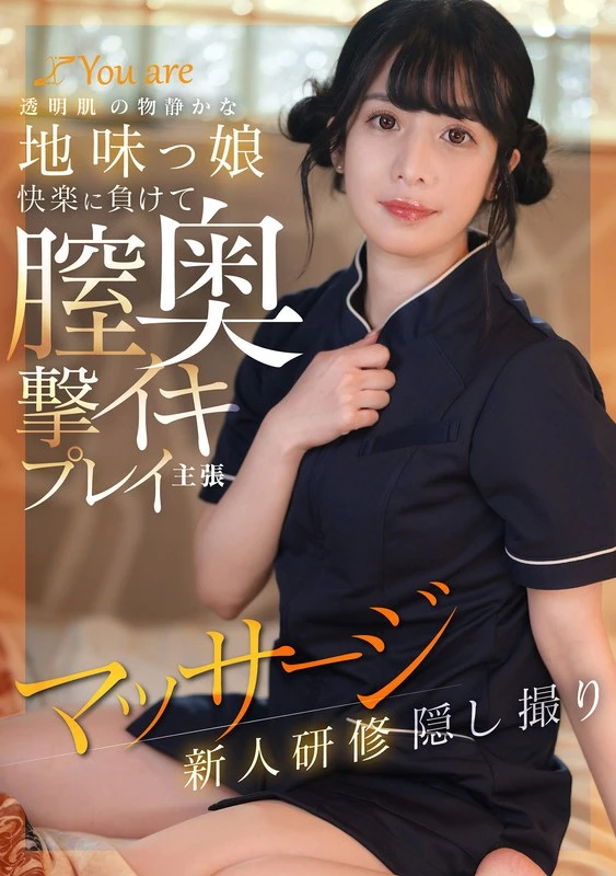 KOJA-025 JAV Movie Cover