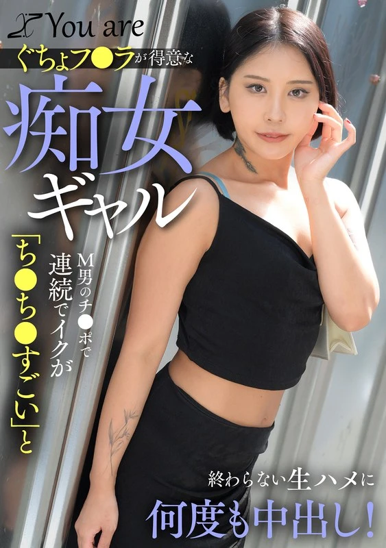 KOJA-047 JAV Movie Cover