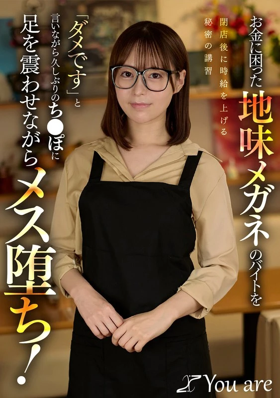 KOJA-050 JAV Movie Cover