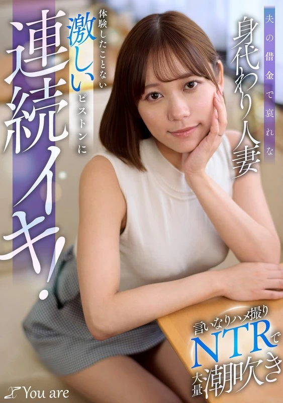 KOJA-054 JAV Movie Cover