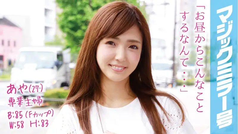 MMGH-022 JAV Movie Cover
