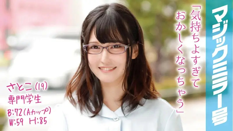 MMGH-025 JAV Movie Cover