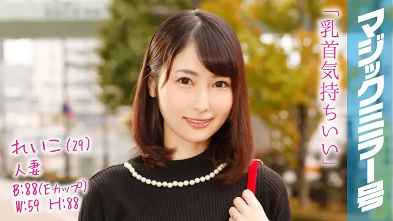 MMGH-039 JAV Movie Cover