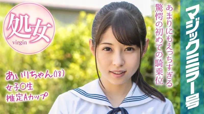 MMGH-094 JAV Movie Cover