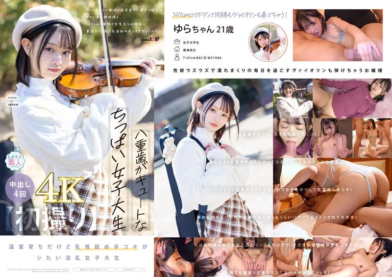 MOGI-134 JAV Movie Cover