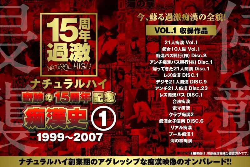 NHDTA-597-A-1 JAV Movie Cover