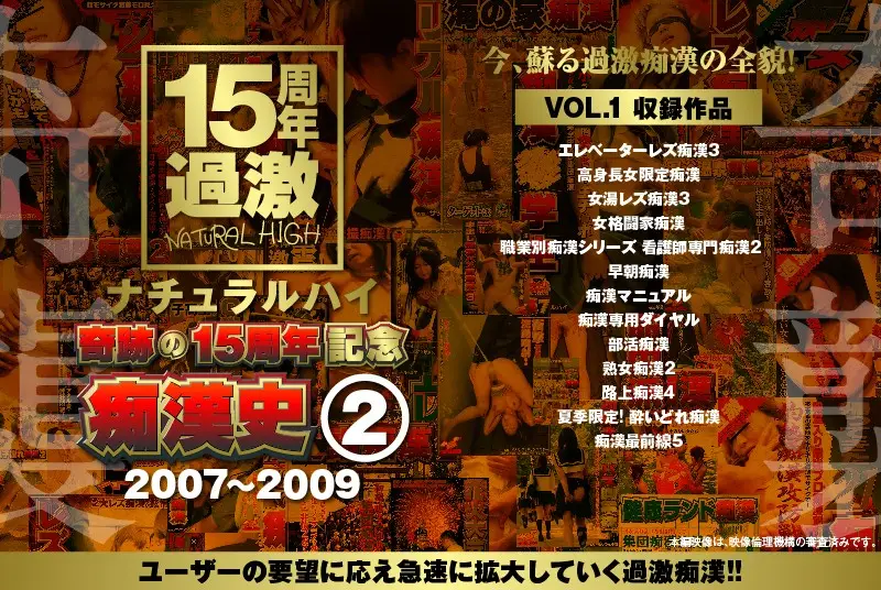 NHDTA-597-B-1 JAV Movie Cover