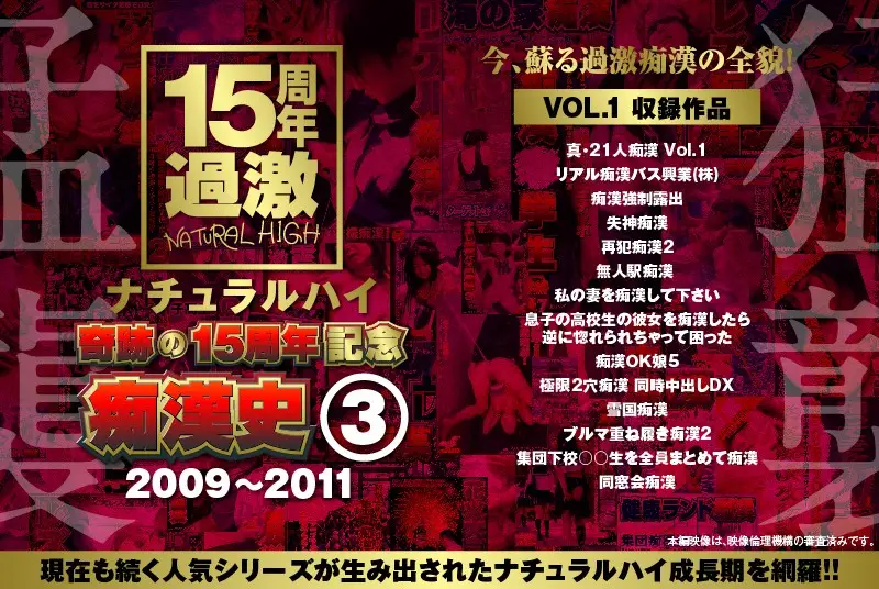 NHDTA-597-C-1 JAV Movie Cover