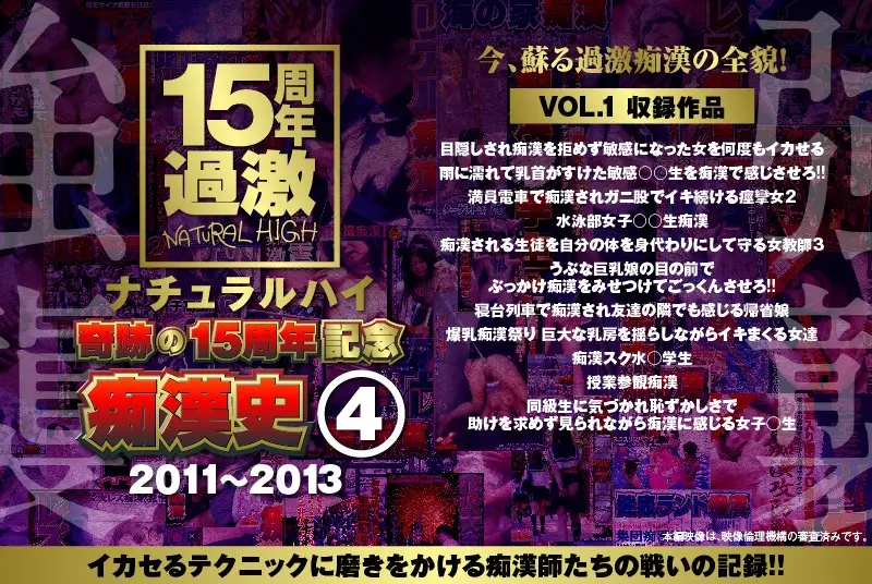 NHDTA-597-D-1 JAV Movie Cover